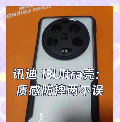 迅迪手机壳安装步骤是什么？  第3张