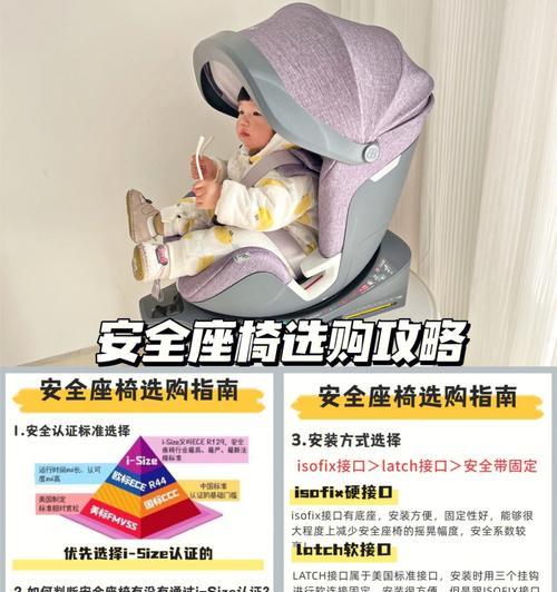 怎么选择安全的手机充电器？安全标准和购买建议是什么？  第2张