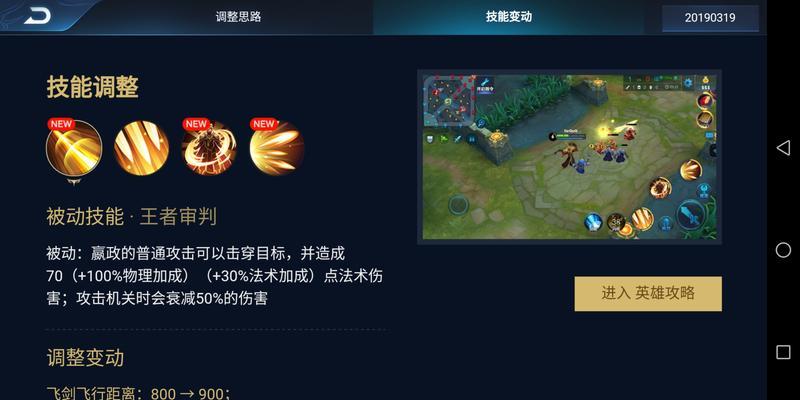 王者荣耀塔的伤害计算方式是怎样的？  第2张