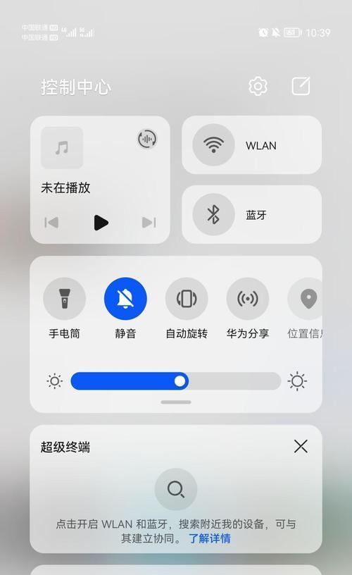 华为mate手机电池异常提示如何清除？  第2张