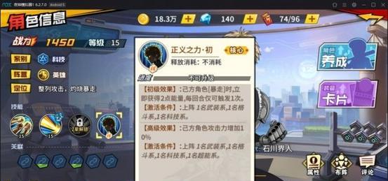 英雄联盟艾米技能如何获得？技能效果是什么？  第1张