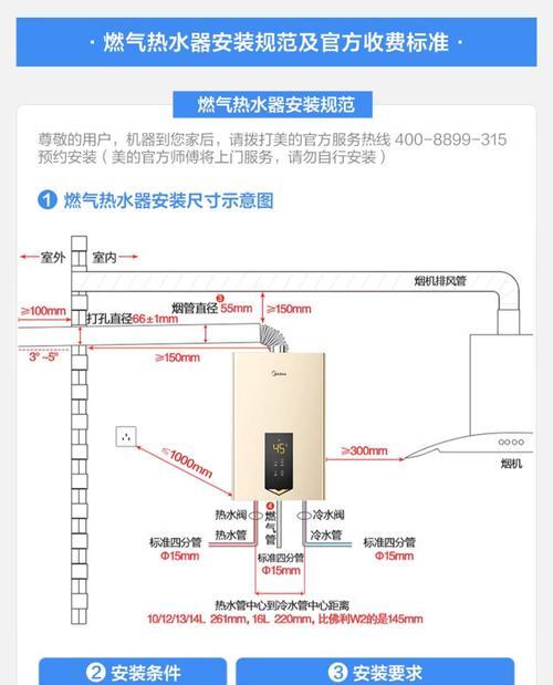 热水器定时功能如何设置洗澡时间？  第1张