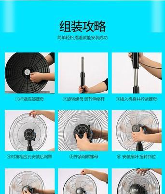 电风扇摇头断电故障原因是什么？  第3张