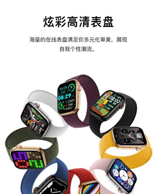 小i米智能手表的功能有哪些？是否值得购买？  第3张