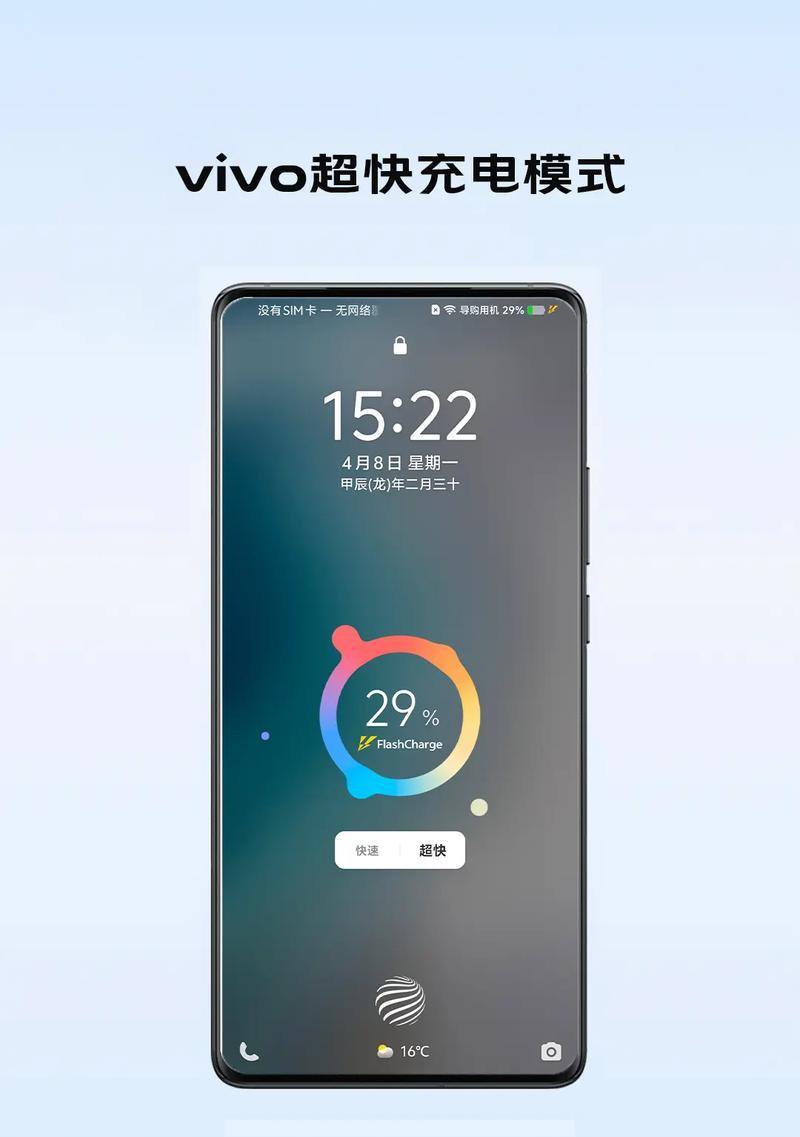 vivo手机玩手机提示怎么关？如何关闭提示？  第2张
