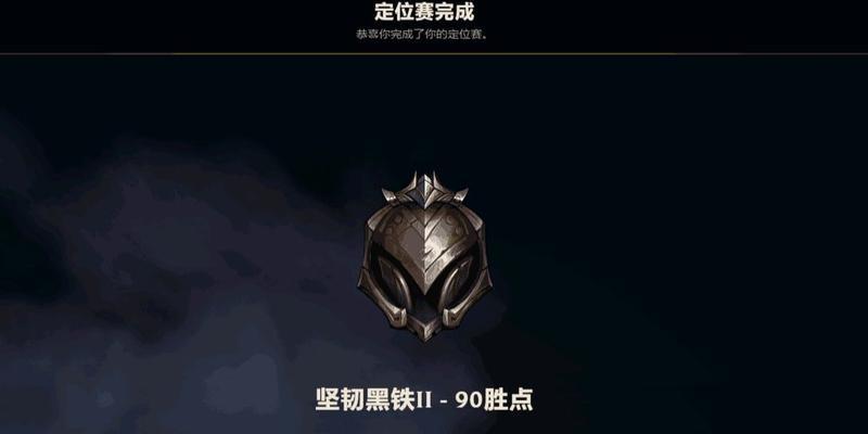 英雄联盟欧服新账号无法邀请好友的原因？  第3张