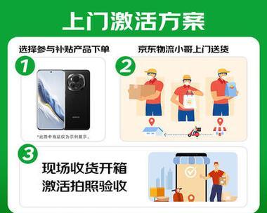 华为荣耀x50手机打卡功能怎么用？设置步骤是什么？  第2张