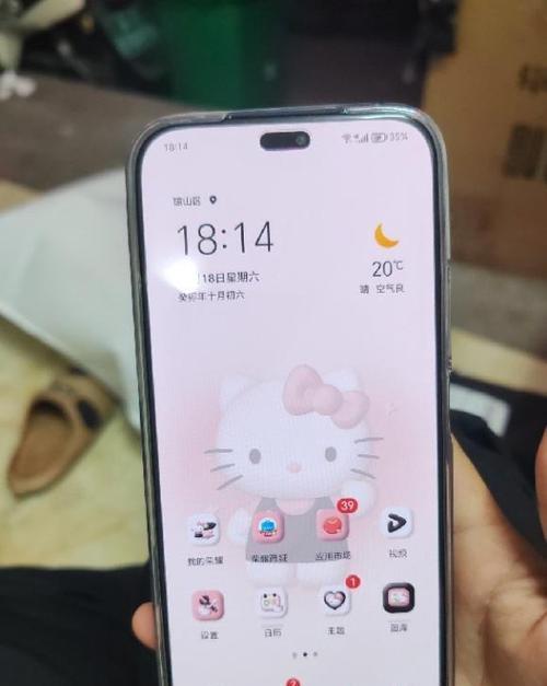 华为荣耀x50手机打卡功能怎么用？设置步骤是什么？  第3张