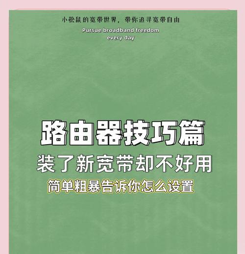 没有网线如何让路由器实现上网？  第1张