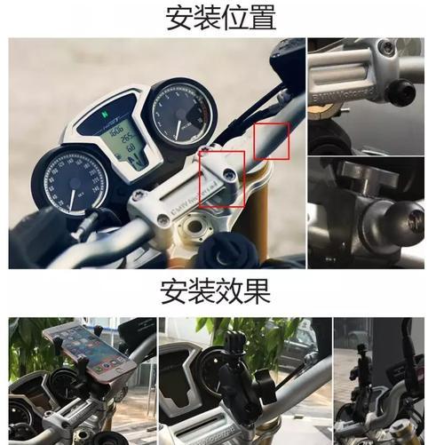 分离把手如何安装手机支架？安装步骤是什么？  第1张