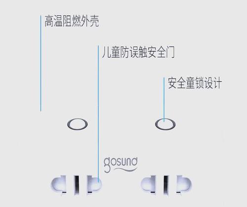 米家智能开关插座安装及使用指南是什么？  第3张