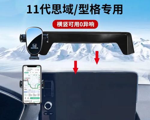 背带式直播手机支架安装步骤是什么？是否稳固？  第2张