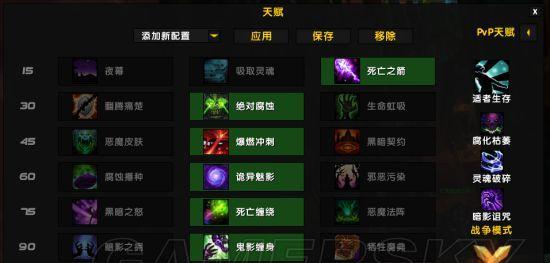 魔兽世界九大秘境术士打法指南？  第2张