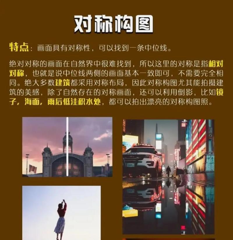 手机相机支架如何使用？构图技巧是什么？  第2张
