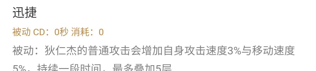 王者荣耀角色走不动的原因？如何解决角色移动问题？  第2张