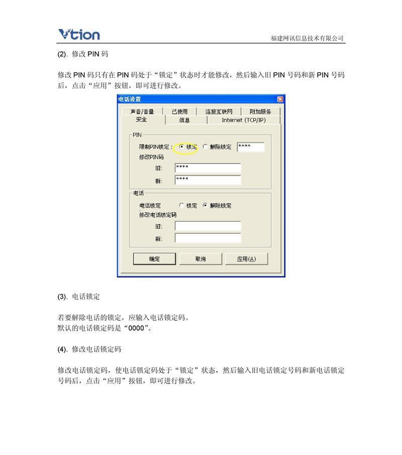 网讯网卡性能如何？在同类产品中处于什么水平？  第2张