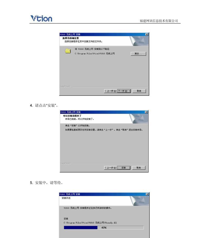 网讯网卡性能如何？在同类产品中处于什么水平？  第1张
