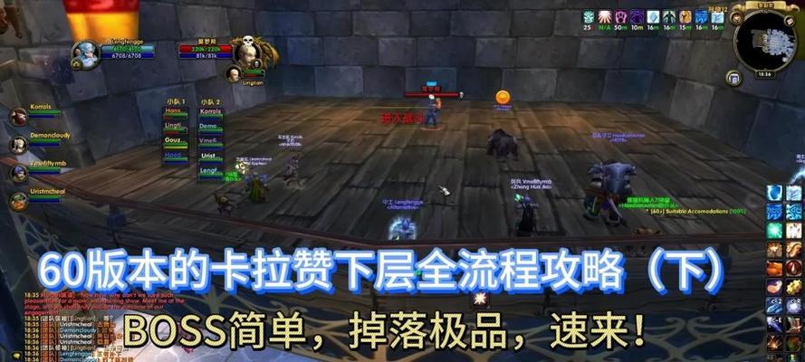 魔兽世界乌龟服中宝箱的获取方法是什么？  第2张