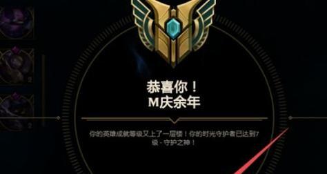 英雄联盟设置宏的方法是什么？设置后操作会更便捷吗？  第3张