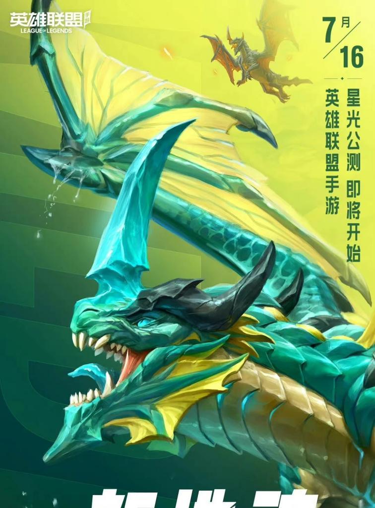 英雄联盟星光技能名称是什么？星光技能效果如何？  第2张