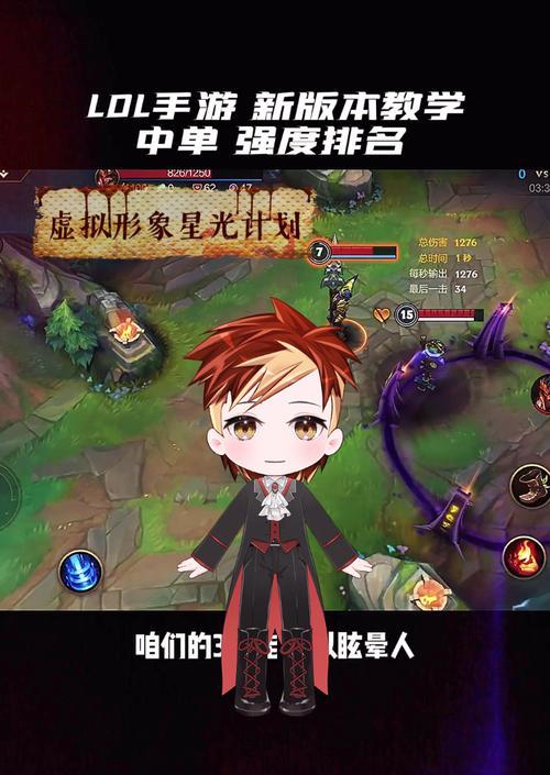 英雄联盟星光技能名称是什么？星光技能效果如何？  第1张