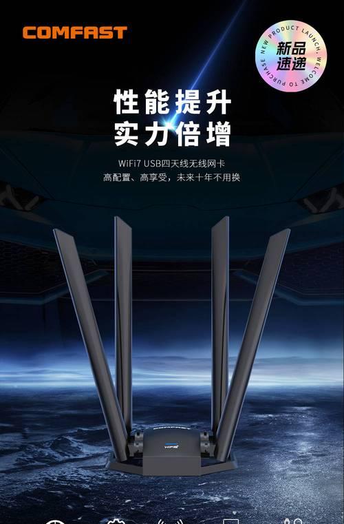 网卡天线分别有什么作用？不同天线在信号接收上有何差异？  第1张