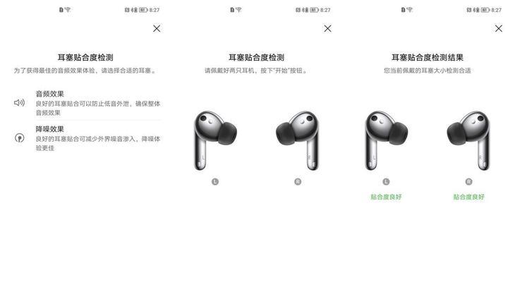 荣耀单只耳机如何进行配对？  第1张