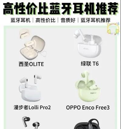 荣耀单只耳机如何进行配对？  第3张