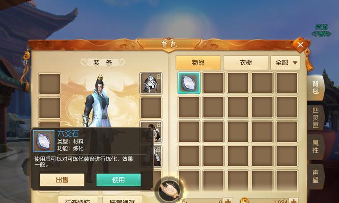 笔记本电脑天下3端游怎么卸载？卸载步骤和注意事项是什么？  第2张