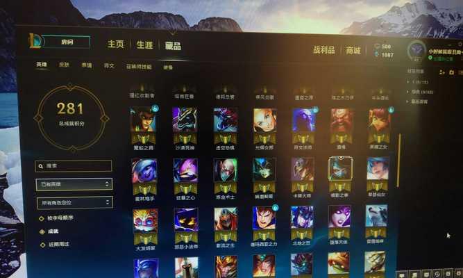 英雄联盟北方冻原皮肤如何获得？需要什么条件？  第3张