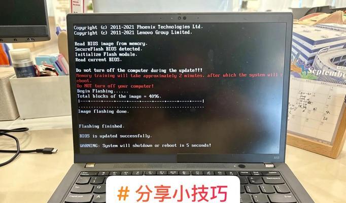 笔记本电脑挂着电源键无法开机怎么办？  第2张