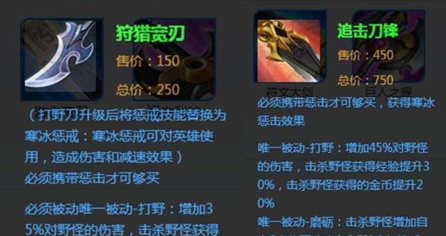 王者荣耀中刀的折法是什么？  第2张