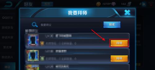 如何关闭王者荣耀中的成果声音？  第1张