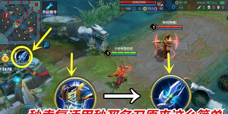 如何关闭王者荣耀中的成果声音？  第2张
