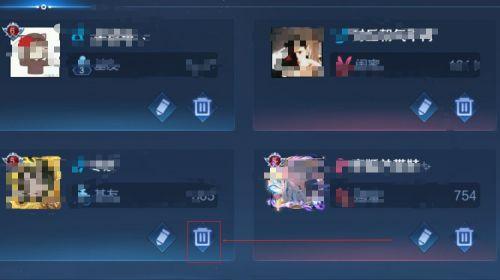 英雄联盟亲蜜关系解除方法是什么？  第2张