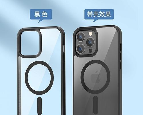 苹果深色模式下如何选择手机壳？有哪些搭配建议？  第1张