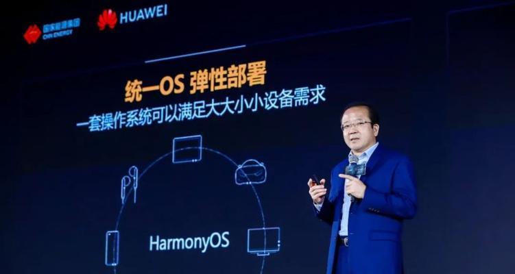 电鸿物联网关芯片关闭方法是什么？  第3张