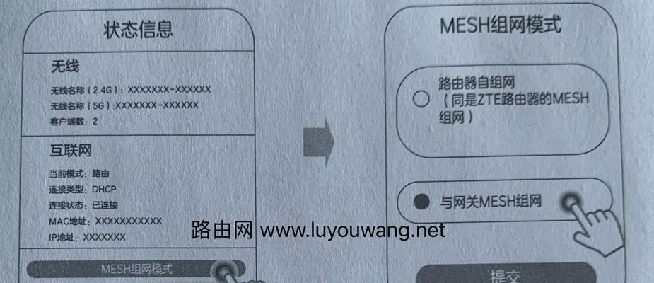 无线网关灯常亮代表什么？常亮时应如何处理？  第1张