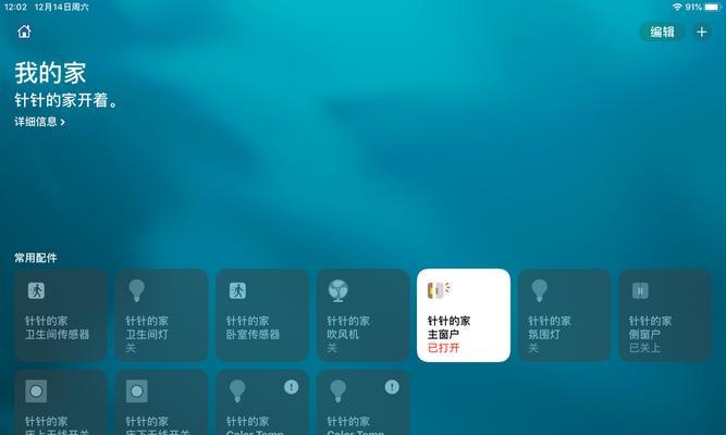无线网关灯常亮代表什么？常亮时应如何处理？  第3张