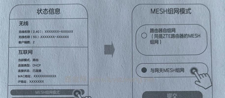 无线网关灯常亮代表什么？常亮时应如何处理？  第2张