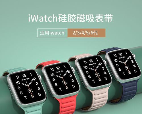 闪棠智能手表表带佩戴方法是什么？  第1张