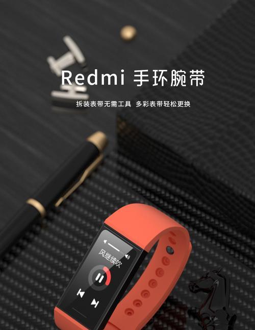 闪棠智能手表表带佩戴方法是什么？  第2张