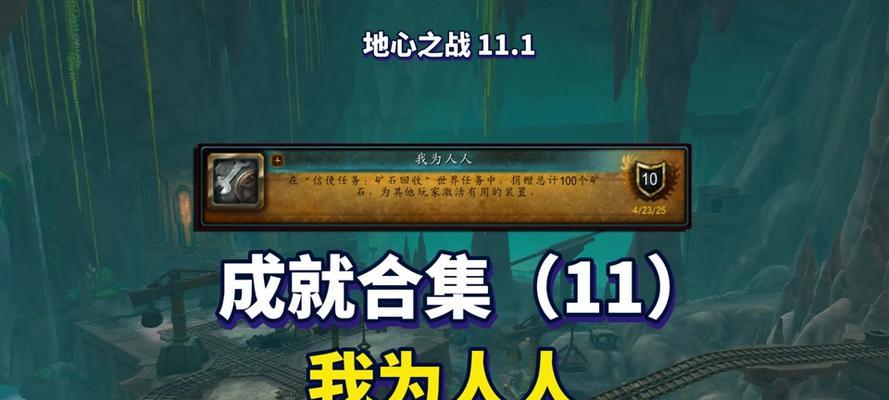 魔兽世界坐标查看方法有哪些？  第3张