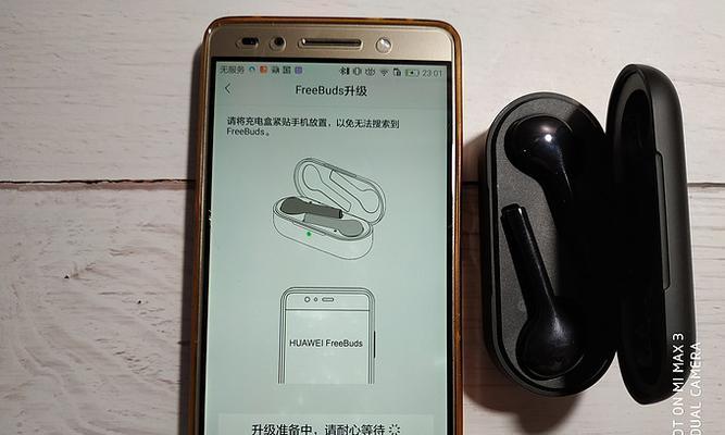 华为x8耳机怎么用？耳机的基本操作指南是什么？  第2张