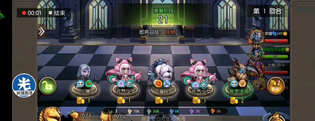 魔兽世界公爵称号如何获得？获得公爵称号的条件是什么？  第1张