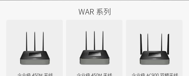 tpac1300网卡设置步骤是什么？  第3张