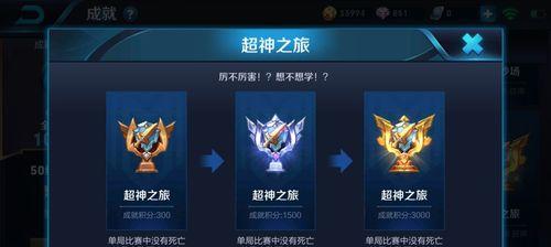 王者荣耀中哪些游戏模式最难玩？  第1张