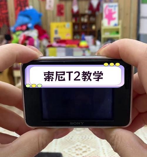 舞蹈电脑索尼相机使用教程是什么？如何设置？  第2张