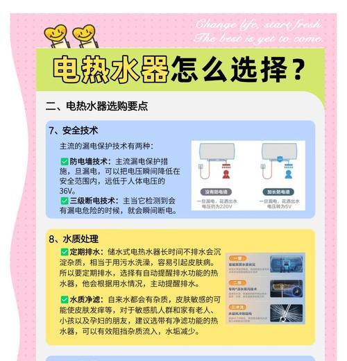 美的热水器不出热水怎么办？普通款使用技巧是什么？  第3张