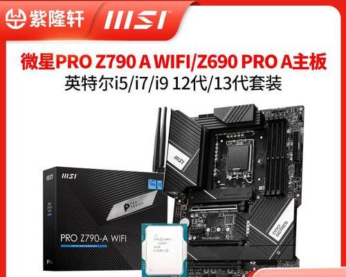 z690a网卡的功能特点是什么？如何安装z690a网卡？  第3张